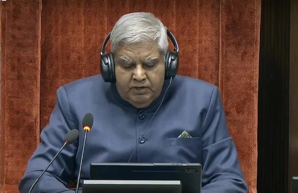 दो तिहाई बहुमत के साथ राज्यसभा से पारित हुआ महिला आरक्षण बिल