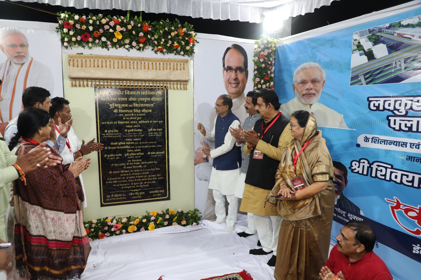 गांधीनगर में रजिस्ट्री पर लगी रोक को हटाने की प्रक्रिया तेज होगी - CM शिवराज