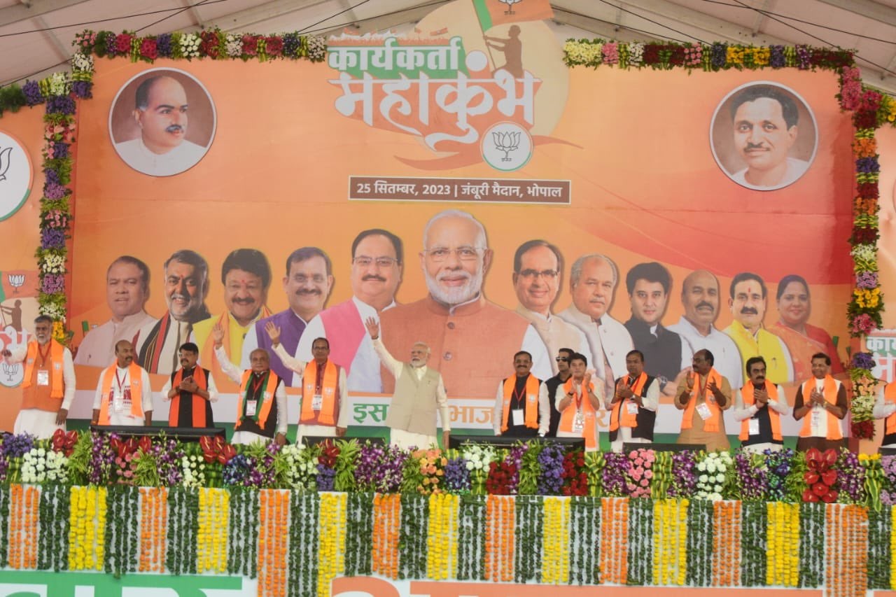 भाजपा का अभी तक का सबसे बड़ा कार्यकर्ता महाकुंभ