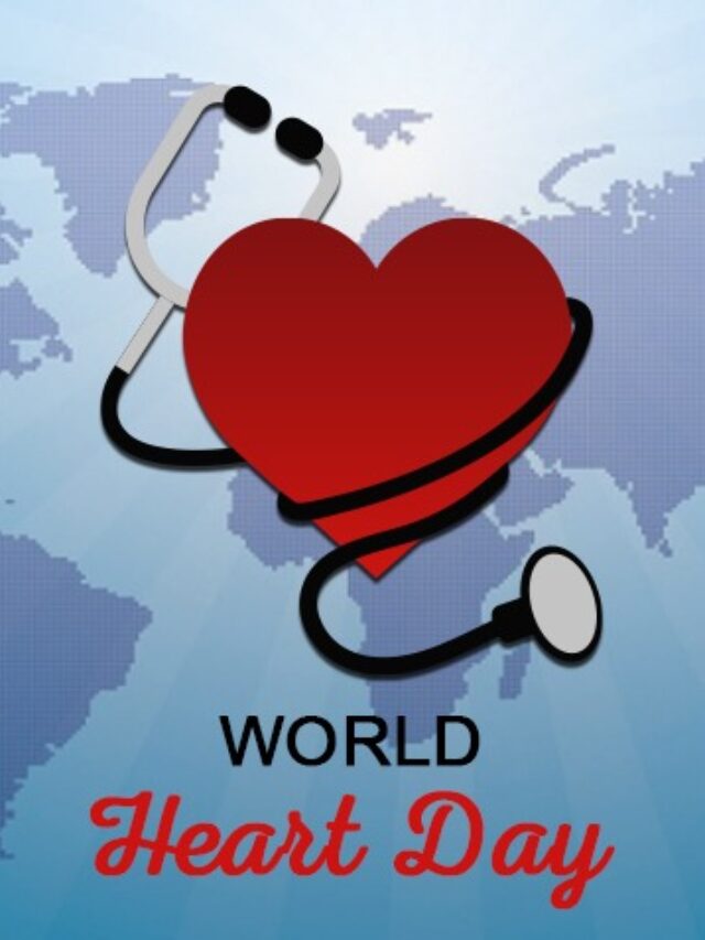 World Heart Day 2023 : इस दिन मनाया जाता है वर्ल्ड हार्ट डे, जानें इसका इतिहास और महत्व