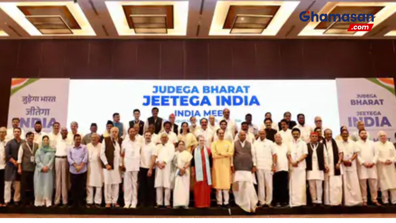 I.N.D.I.A गठबंधन ने तीसरी बैठक में 13 सदस्यों वाली कोऑर्डिनेशन कमेटी का किया ऐलान, संजय राउत (UBT), शरद पवार (NCP) समेत 13 सदस्य !