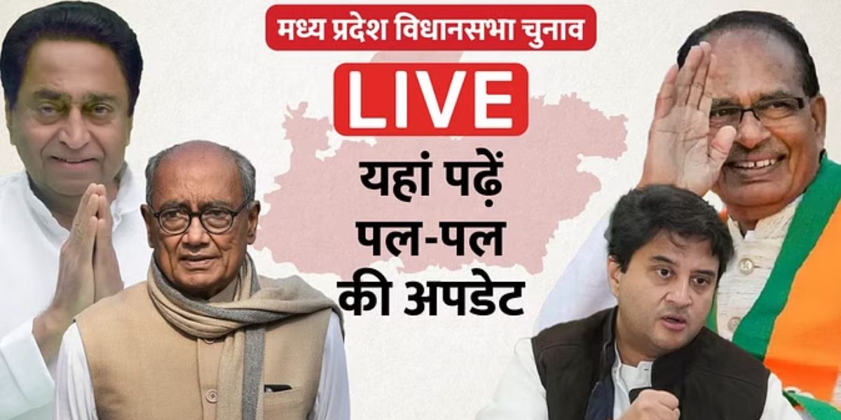 सागर के मकरोनिया में कांग्रेस के दो गुटों में हुई जमकर मारपीट, मामला थाने पहुंचा