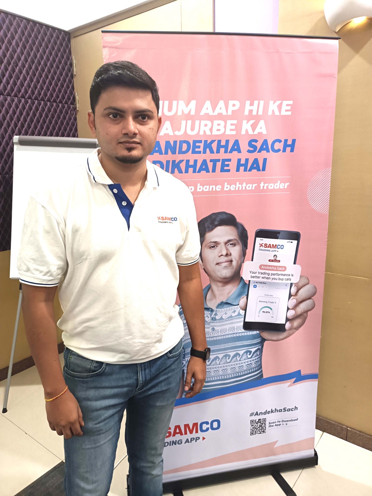 अनदेखा सच: इंदौर में खराब प्रदर्शन करने वाले 61% स्टॉक ट्रेडर्स के लिए सैमको का समाधान