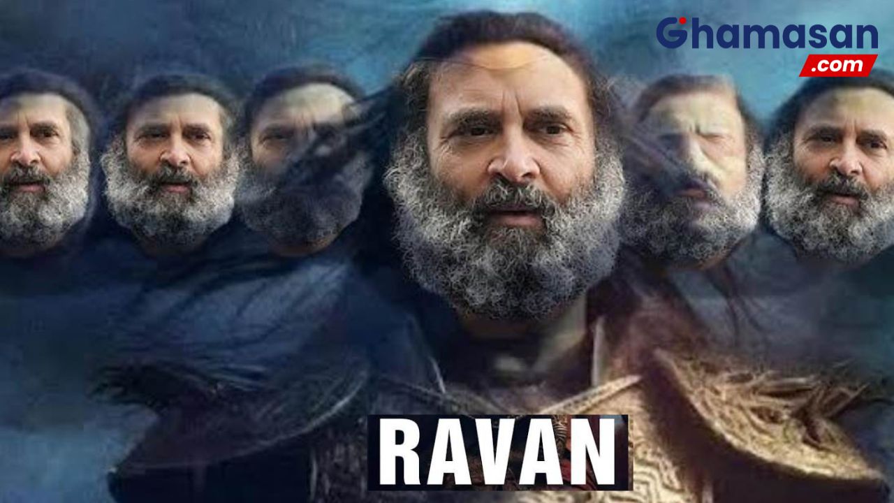 बीजेपी ट्विटर हैंडल ने कहा: "राहुल गांधी को कलयुग का रावण," मंत्री भूपेंद्र सिंह ने समर्थन में दिया बयान