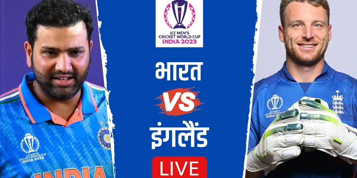 IND vs ENG : वर्ल्ड कप में भारत की धमाकेदार जीत, इंग्लैंड को 100 रन से हराया