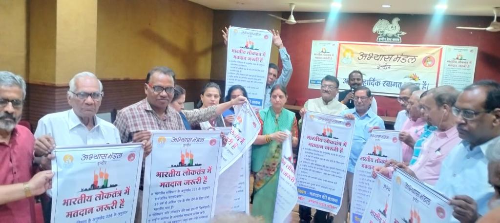 स्वच्छता की तरह इंदौर को मतदान में भी प्रथम स्थान पर लाना है - आईएएस सीबी सिंह