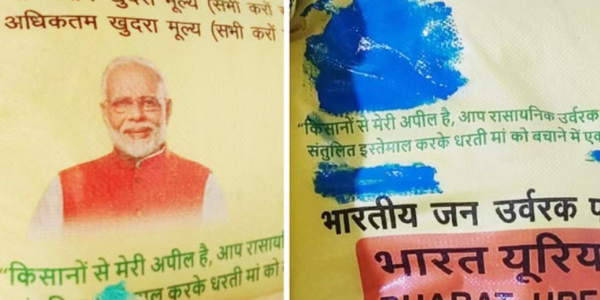 उज्जैन : पीएम मोदी की तस्वीरों पर पोती जा रही स्याही, वजह है चौंकाने वाली