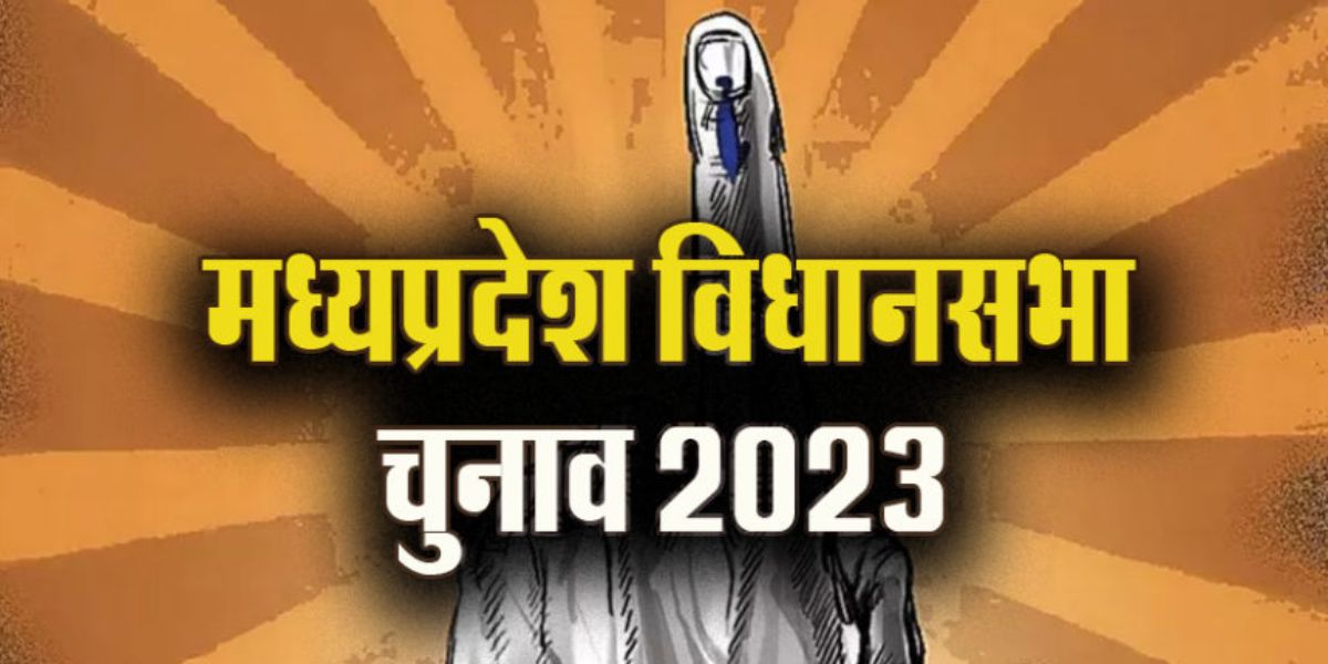 MP Election : BJP ने मौजूदा सभी 57 विधायकों को दिया टिकट, चौथी लिस्ट में 24 मंत्री है शामिल