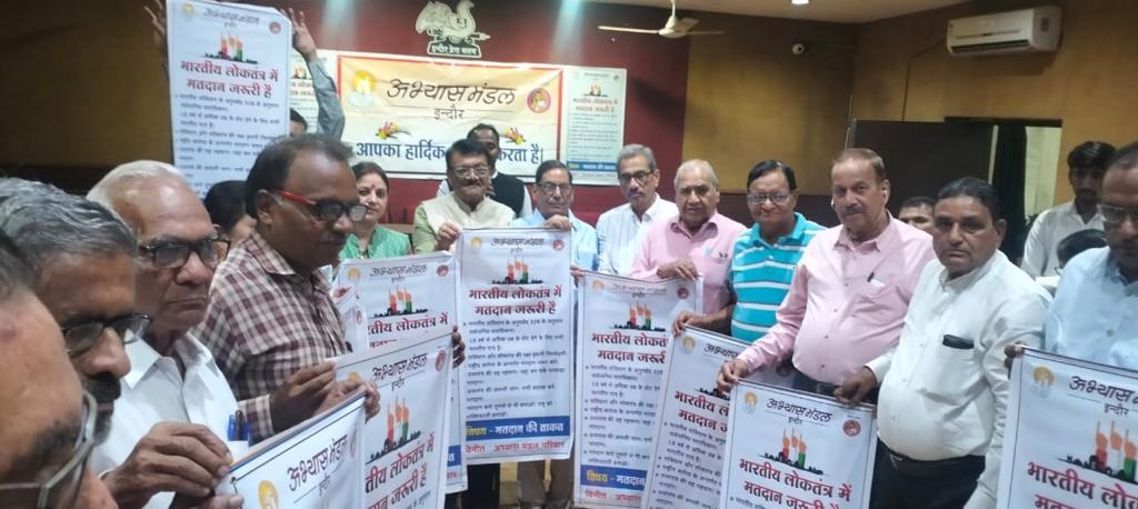 स्वच्छता की तरह इंदौर को मतदान में भी प्रथम स्थान पर लाना है - आईएएस सीबी सिंह