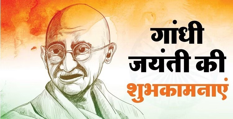 Gandhi Jayanti 2023: भारत का ऐसा अनोखा एकमात्र मंदिर, जहां ईश्वर के रूप में पूजे जाते हैं महात्मा गांधी