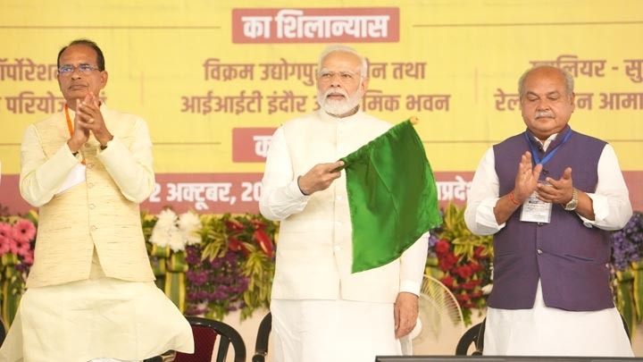 मध्यप्रदेश को देश के प्रथम तीन शीर्ष राज्यों में लाएंगे : पीएम मोदी
