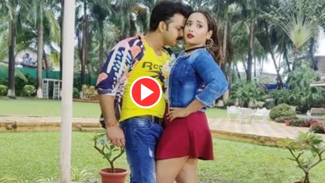 रूठी Rani Chatterjee को प्यार भरे अंदाज में मनाते दिखें Pawan Singh, जिसे देख फैंस के दिलों की बढ़ी धड़कनें