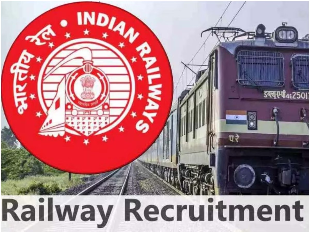 Indian Railways Recruitment: रेलवे में निकली 1104 पदों पर बंपर भर्ती, बिना एग्जाम दिए मिलेगी जॉइनिंग, ऐसे करें आवेदन