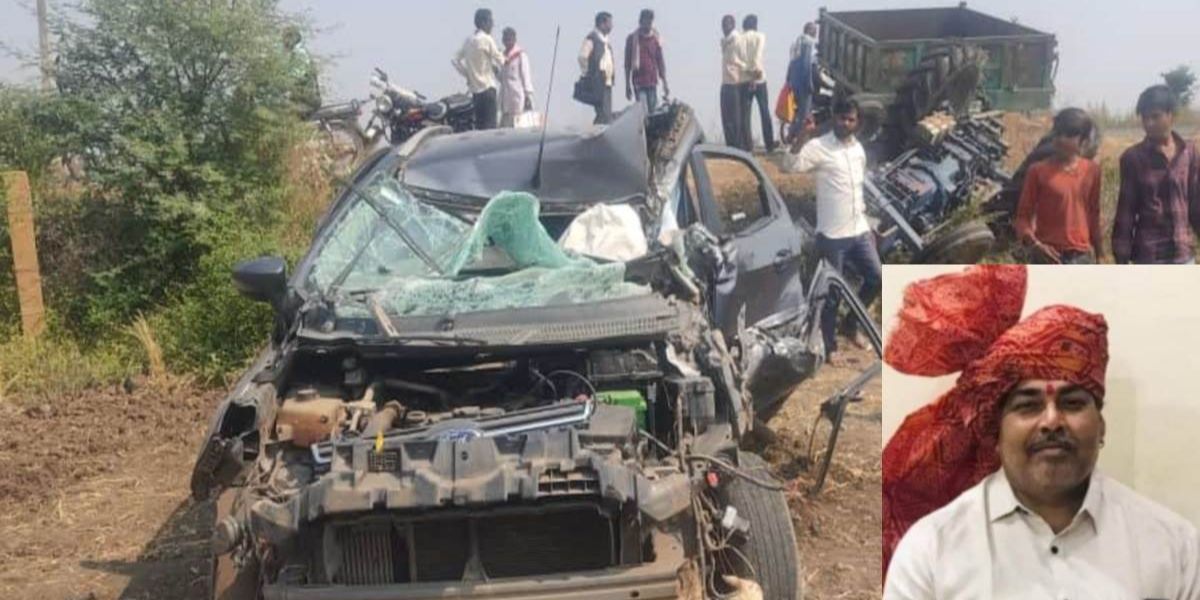चुनाव प्रचार से लौट रहे भाजपा नेता की कार ट्राली से टकराई, मौके पर मौत