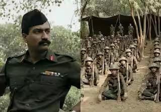 फिल्म 'सैम बहादुर' का पहला गाना रिलीज, सुनते ही दिल में जाग जाएगी देशभक्ति