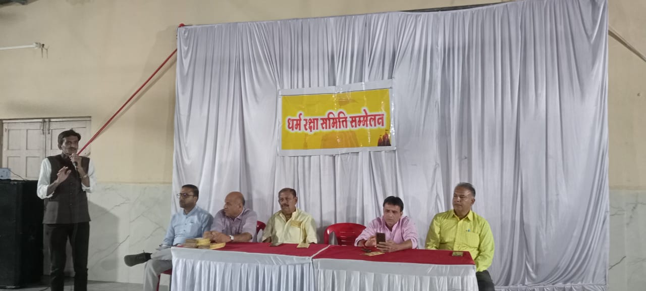 जीतू पटवारी के समर्थन में हुई बड़ी बैठक, संतो की सुरक्षा विषय को लेकर जनचेतना अभियान जारी