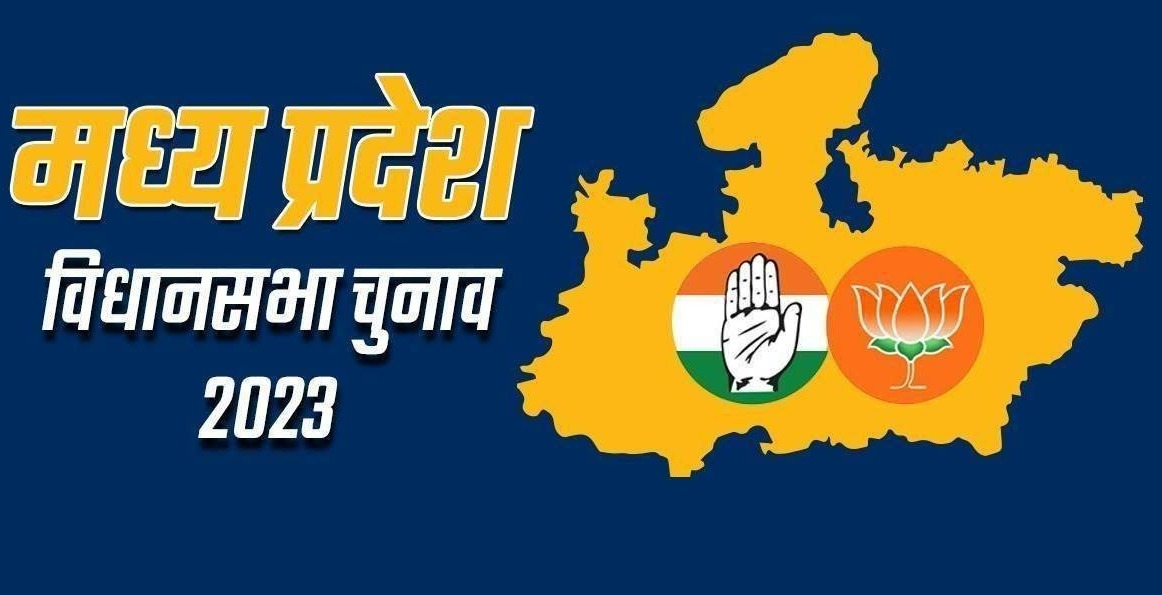 संघ के अरुण जैन और दीपक विस्पुते ने संभाली MP में चुनावी मोर्चे की कमान
