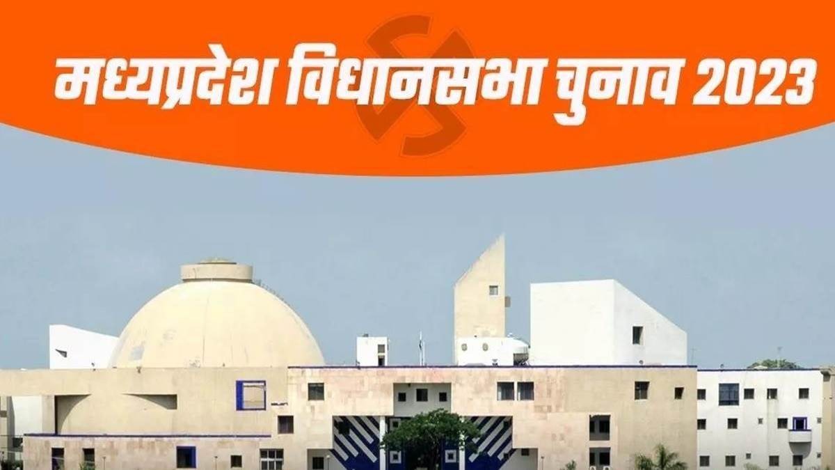 MP Election 2023: सबसे पहले चित्रकूट के आएंगे नतीजे, रामपुर के परिणामों में लगेगा ज्यादा समय