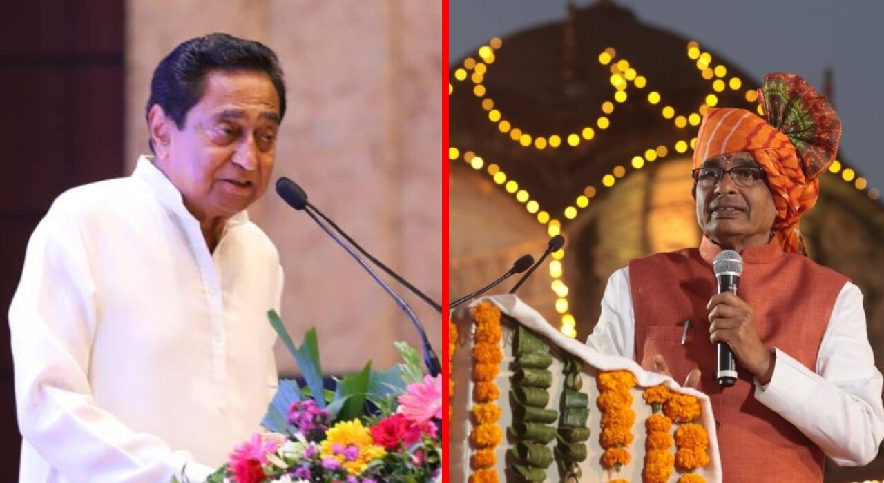 CM शिवराज के राजस्थान दौरे पर कमलनाथ ने कंसा तंज, कहा - MP में कोई नहीं सुन रहा उनकी