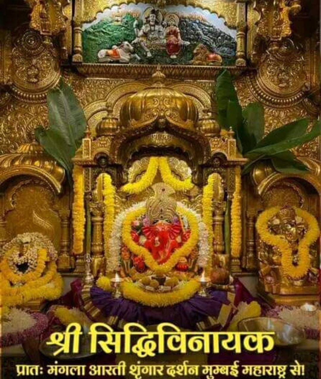 Live Darshan: हमारे साथ कीजिए देश और दुनिया के प्रमुख मंदिरों के लाइव दर्शन