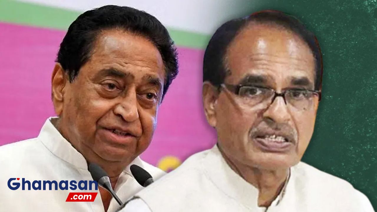 मध्य प्रदेश में सीएम और पूर्व सीएम के बीच जुबानी जंग, कमलनाथ ने शिवराज को लेकर दिया बड़ा बयान