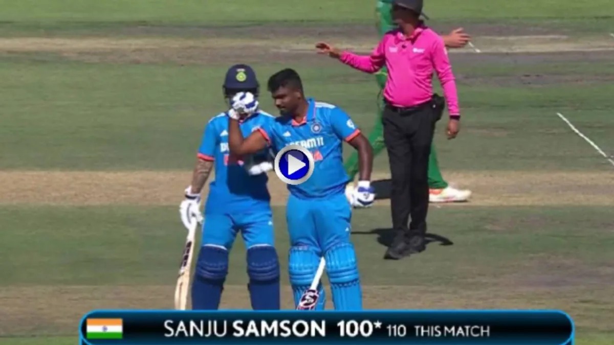 IND VS SA VIDEO: अफ्रीका के छक्के छुड़ाने वाले शतकों के किंग संजू सैमसन ने ग्राउंड पर कर दिया कुछ ऐसा, फैंस करने लगे जमकर तारीफ