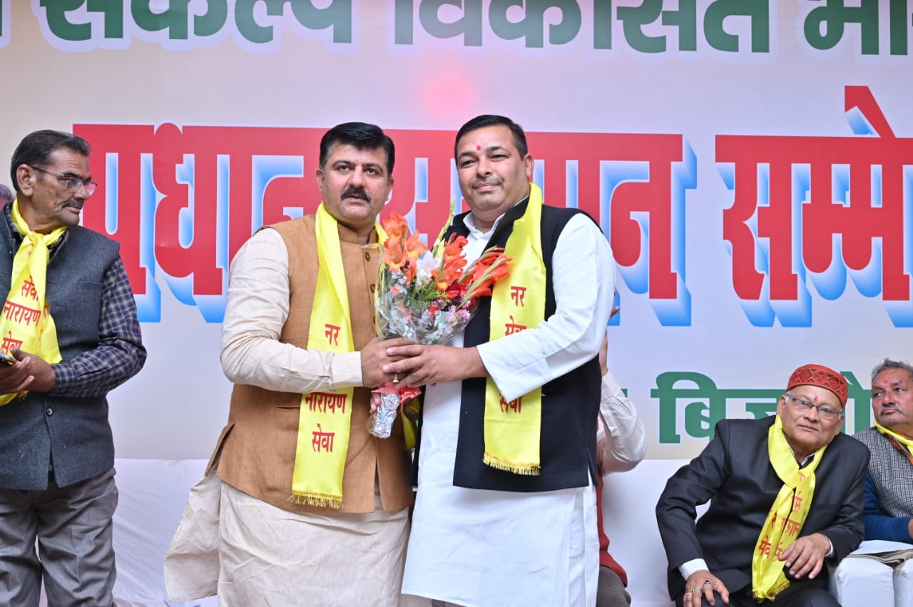 ऐश्वर्य मौसम चौधरी ने JVS Resort, चक्कर रोड बिजनौर लोकसभा क्षेत्र में प्रधान सम्मान सम्मेलन का किया आयोजन