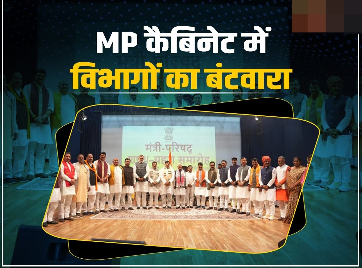 MP News: शाह-नड्डा से मुलाकात बाद भोपाल पहुंचे CM मोहन यादव, कुछ देर में मंत्रियों को मिलेंगे विभाग