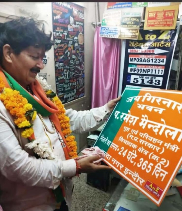 सबसे ज्यादा वोट से जितने वाले, मैंदोला डीप फेक फोटो वायरल, पुलिस जांच शुरू