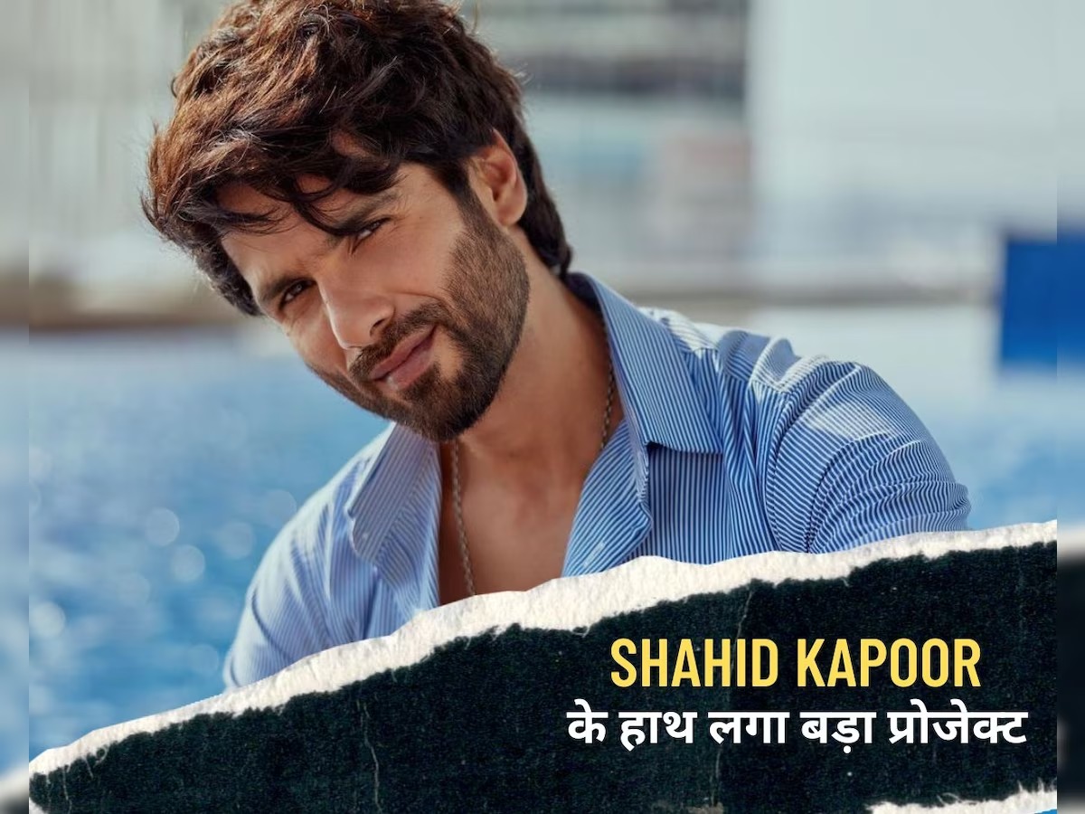 Shahid Kapoor के हाथ लगी बड़े बजट की माइथोलॉजिकल फिल्म, महाभारत के अश्वत्थामा का निभाएंगे रोल