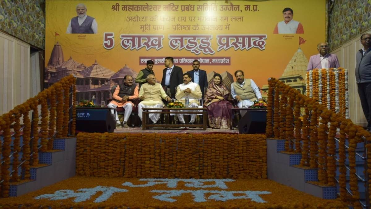 CM मोहन यादव पहुंचे मानस भवन, उज्जैन से अयोध्‍या जाने वाले 5 विशेष प्रसाद रथों को दिखाएंगे हरी झंडी