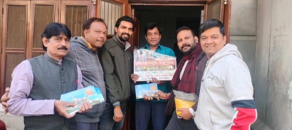 राम जन्मभूमि समर योद्धा: संघर्ष की यादें आज भी आंखों के सामने हैं..
