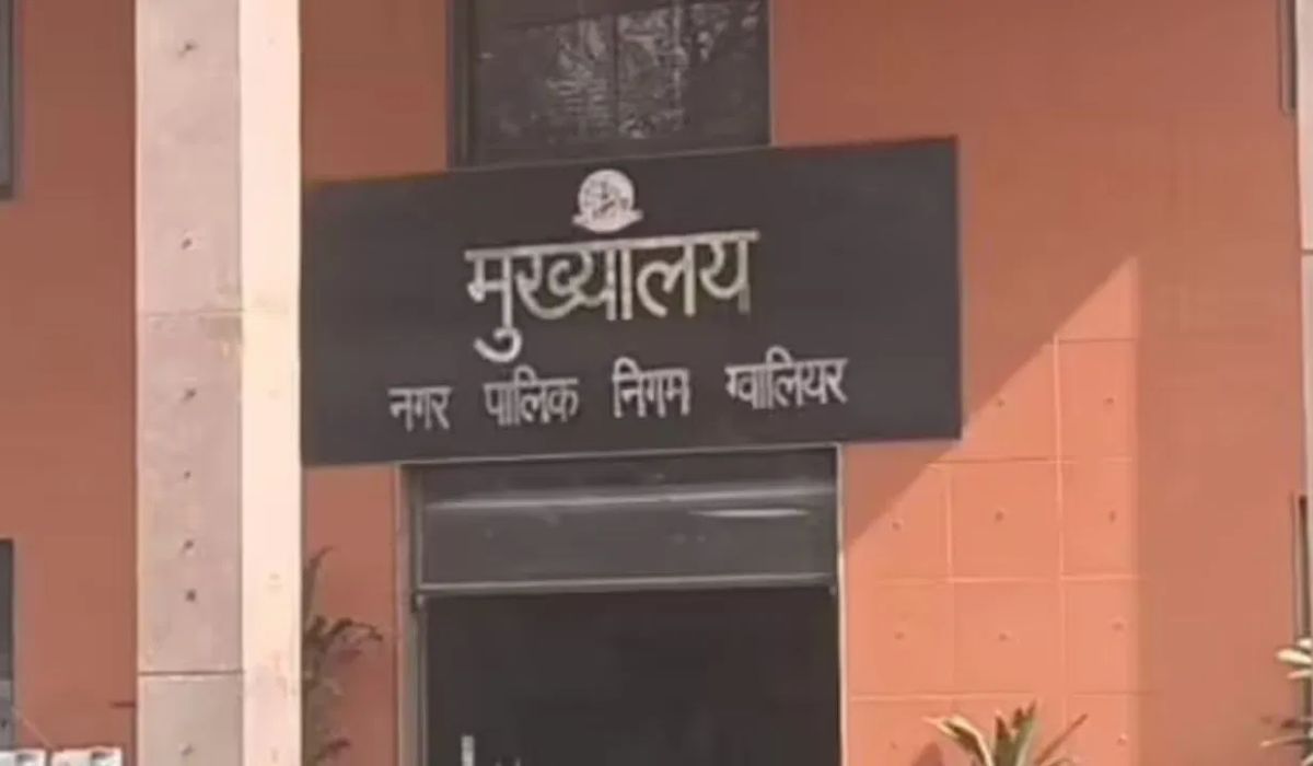 ग्वालियर नगर निगम में 43 साल तक चली फर्जीवाड़े की कहानी, भाई की मार्कशीट पर ली नौकरी, रिटायरमेंट से पहले खुली पोल, FIR दर्ज