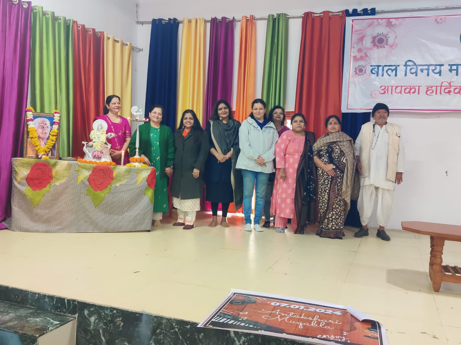 नए साल के प्रथम रविवार पर हुआ बाल विनय मंदिर स्कूल के पुर्व छात्रों का वार्षिक सम्मेलन