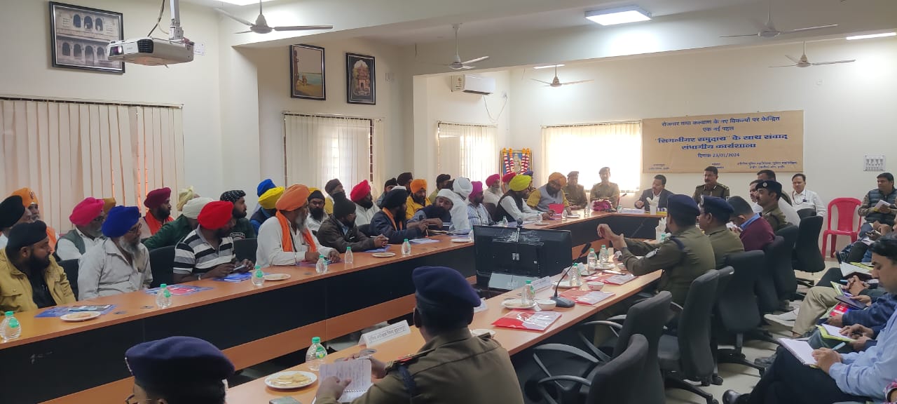 Indore: सिकलीगर समाज के युवाओं को रोजगार से जोड़ने की अनोखी पहल, किया जाएगा सर्वे