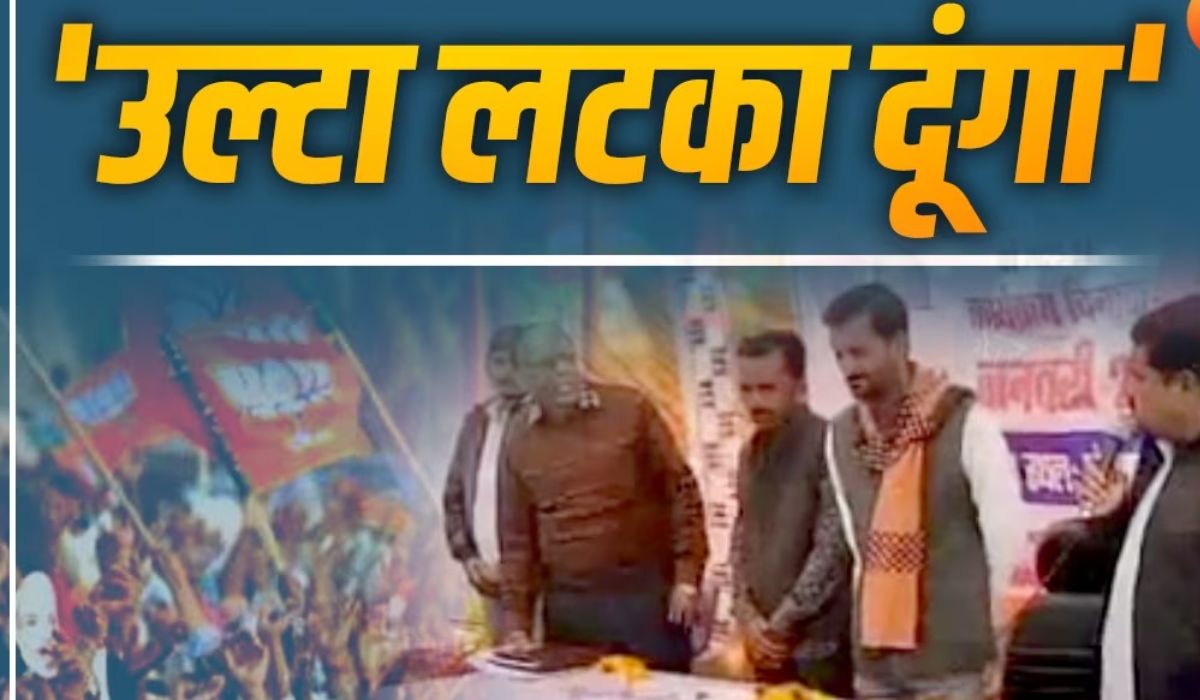MP News : MLA को आया इतना गुस्सा, पटवारी से बोले-उल्टा लटका दूंगा