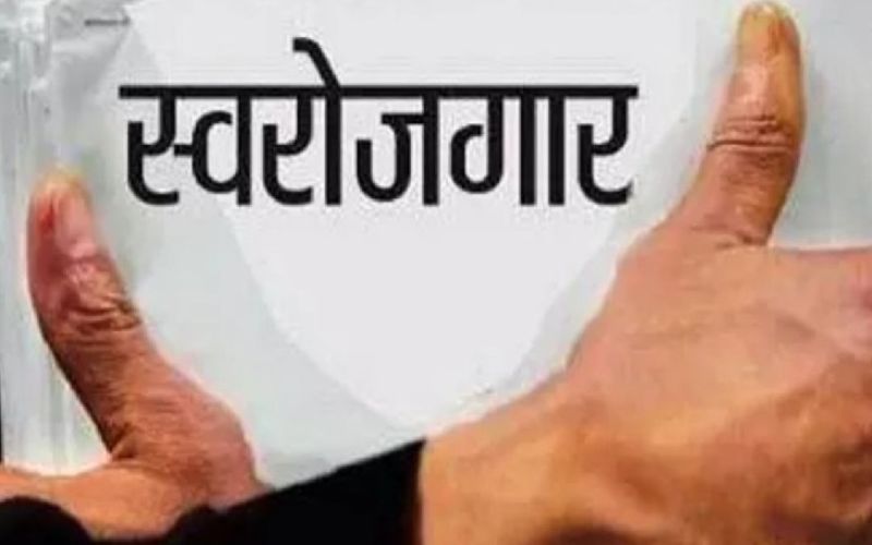 राज्य स्तरीय रोजगार दिवस कार्यक्रम 31 को मुरैना में, दो लाख से अधिक को स्वरोजगार से जोड़ने की पहल