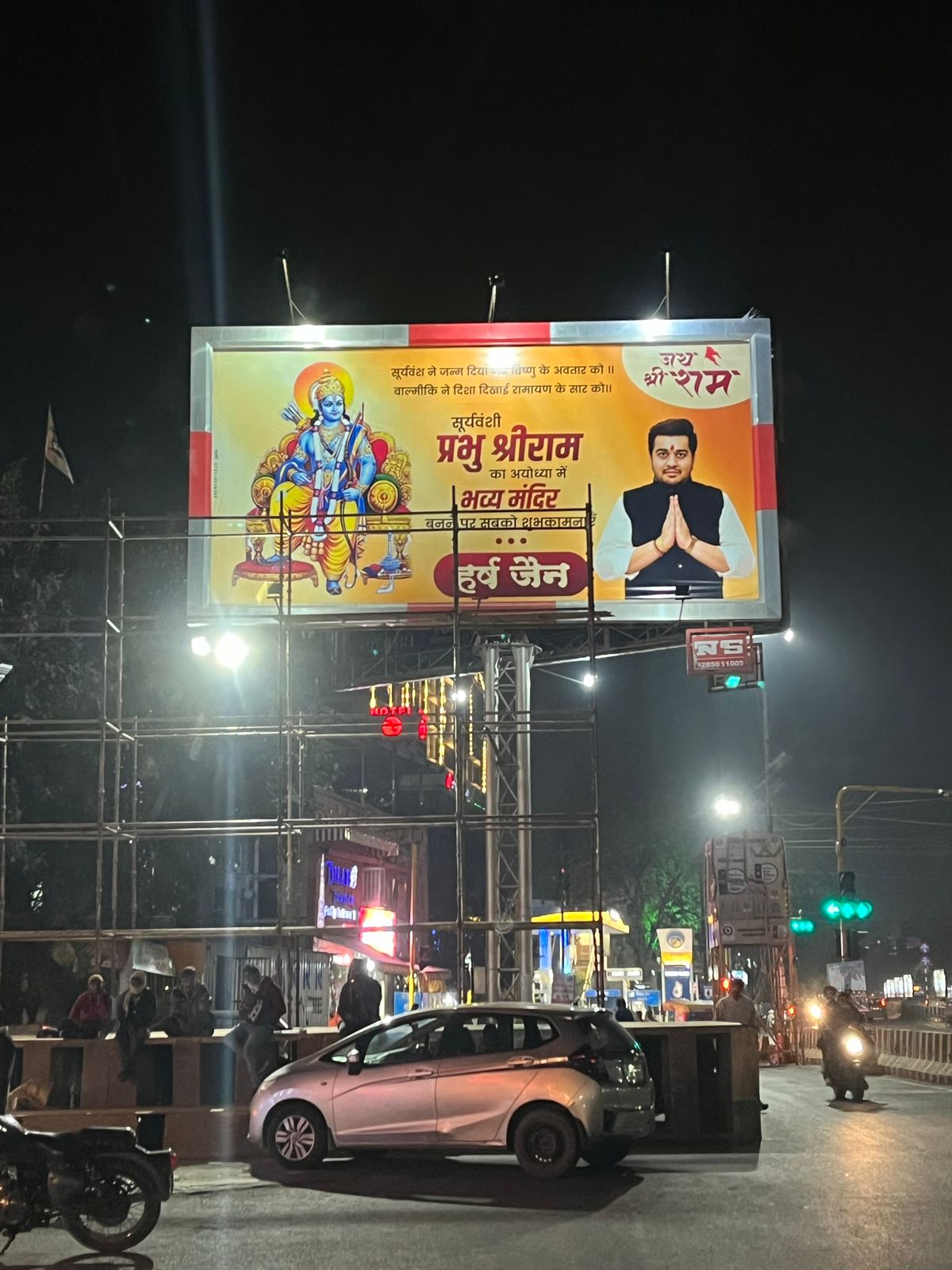 लोकसभा चुनाव के लिए फ्रंटफुट पर 'कांग्रेस' के युवा नेता, क्षेत्र में हो रहे काफी लोकप्रिय