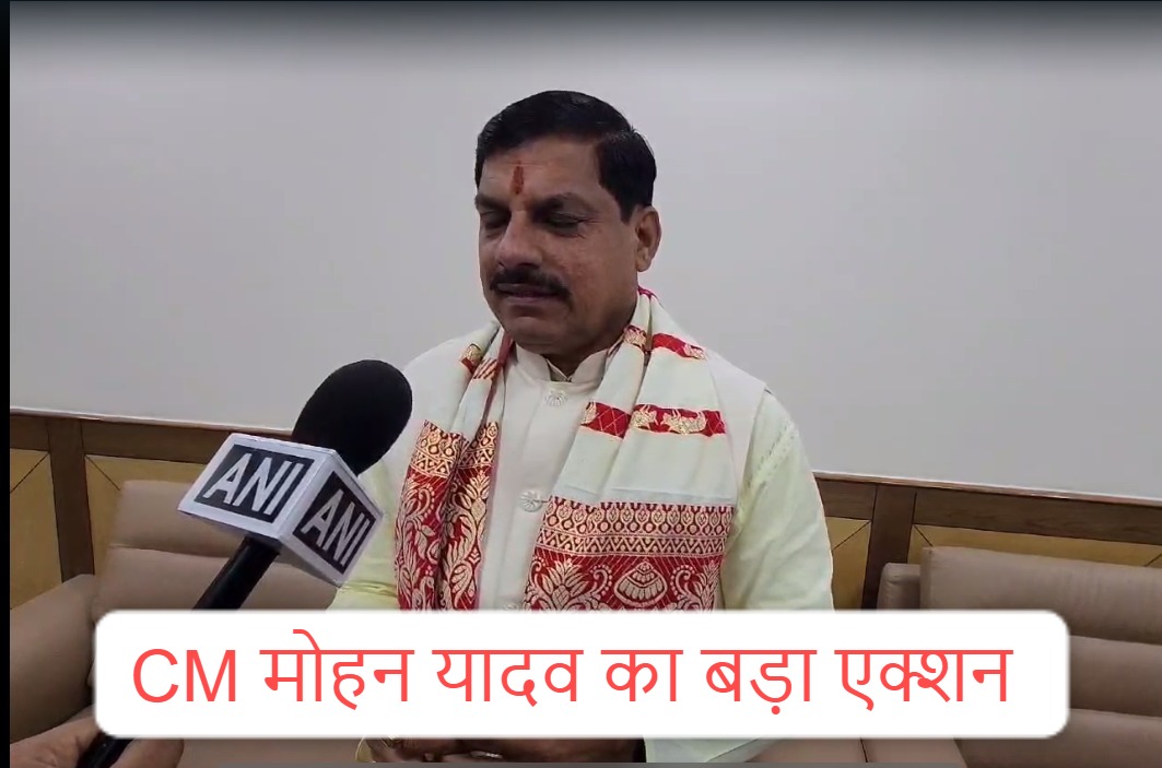 MP News: ट्रक ड्रायवर्स से बदजुबानी करना शाजापुर कलेक्टर को पड़ा भारी, CM यादव ने हटाया