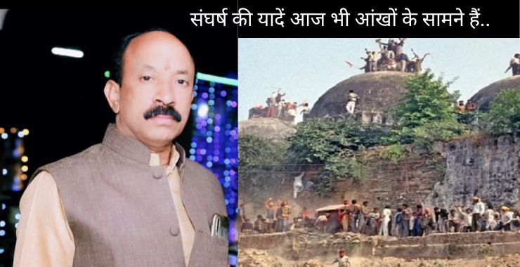 संघर्ष की यादें आज भी आंखों के सामने हैं..