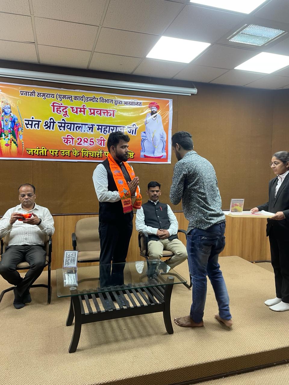 सेवालाल महाराज की 285वीं जयंती पर हुई संगोष्ठी