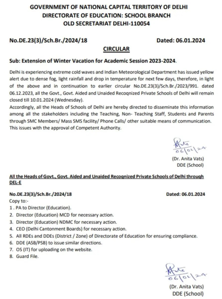 School Holiday: बढ़ती ठंड के बीच स्कूलों में एक बार फिर बढ़ाई गई छुट्टियां, अब इतने दिन तक रहेंगे बंद, आदेश हुआ जारी