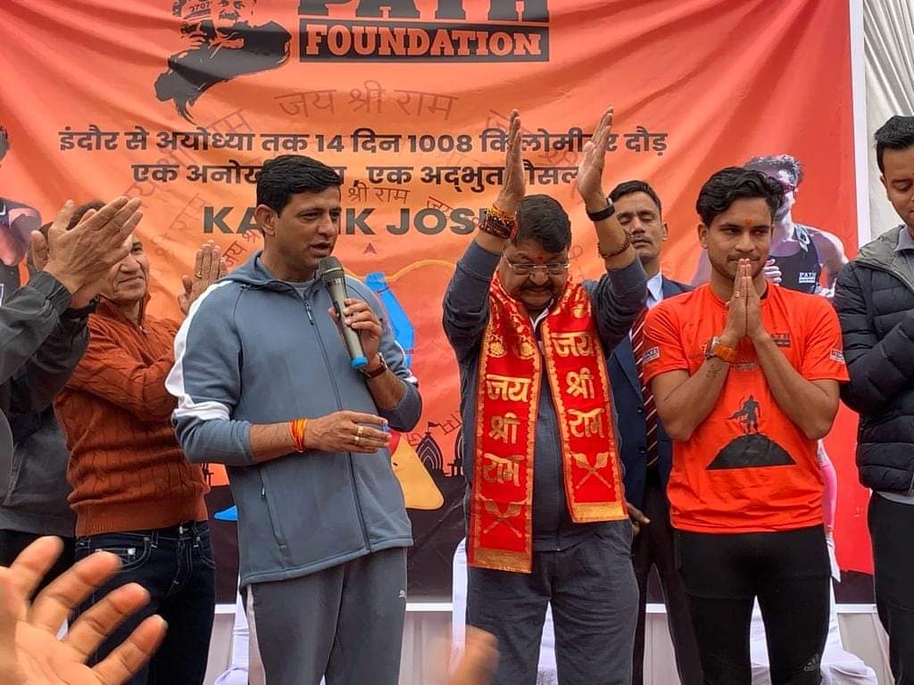 इंदौर के कार्तिक जोशी दौड़ लगाकर पहुंचेंगे 'राम' के धाम, 14 दिन में दौड़ेंगे 1008 किलोमीटर
