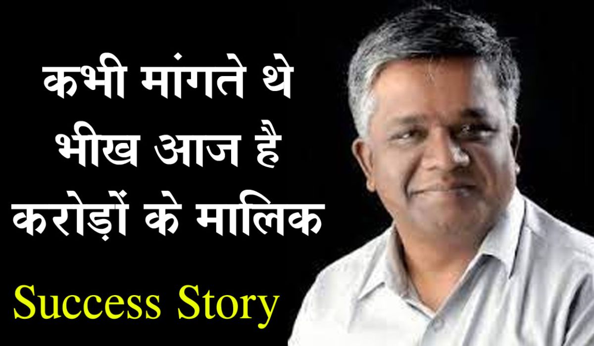 घर-घर मांगी भीख..सालों किया ड्राइवर का काम..आज है 40 करोड़ की कंपनी के मालिक, पढ़े Renuka Aradhya की Success Story