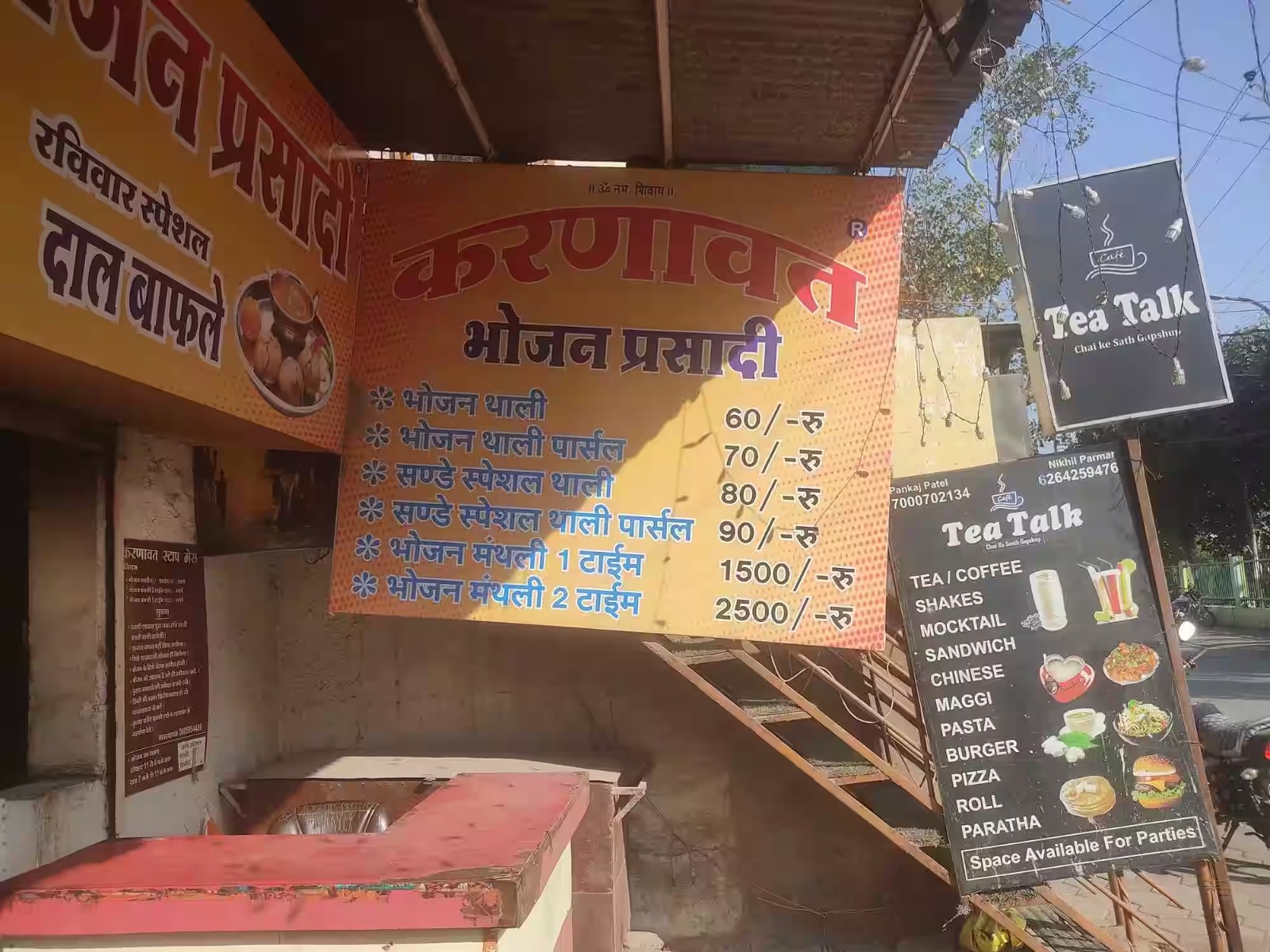 ये है इंदौर का सबसे सस्ता होटल, मात्र 60 रुपए में अनेकों वैरायटी के साथ देता है 'भरपेट' खाना