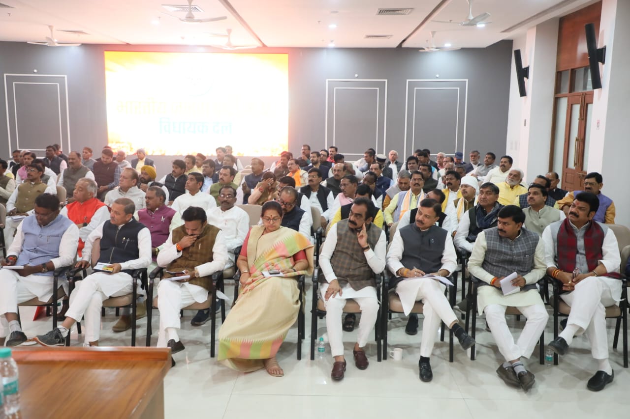 MP: मुख्यमंत्री निवास में विधायक दल की बैठक में बोले मोहन यादव, विधानसभा के हर बूथ को सशक्त बनाएं