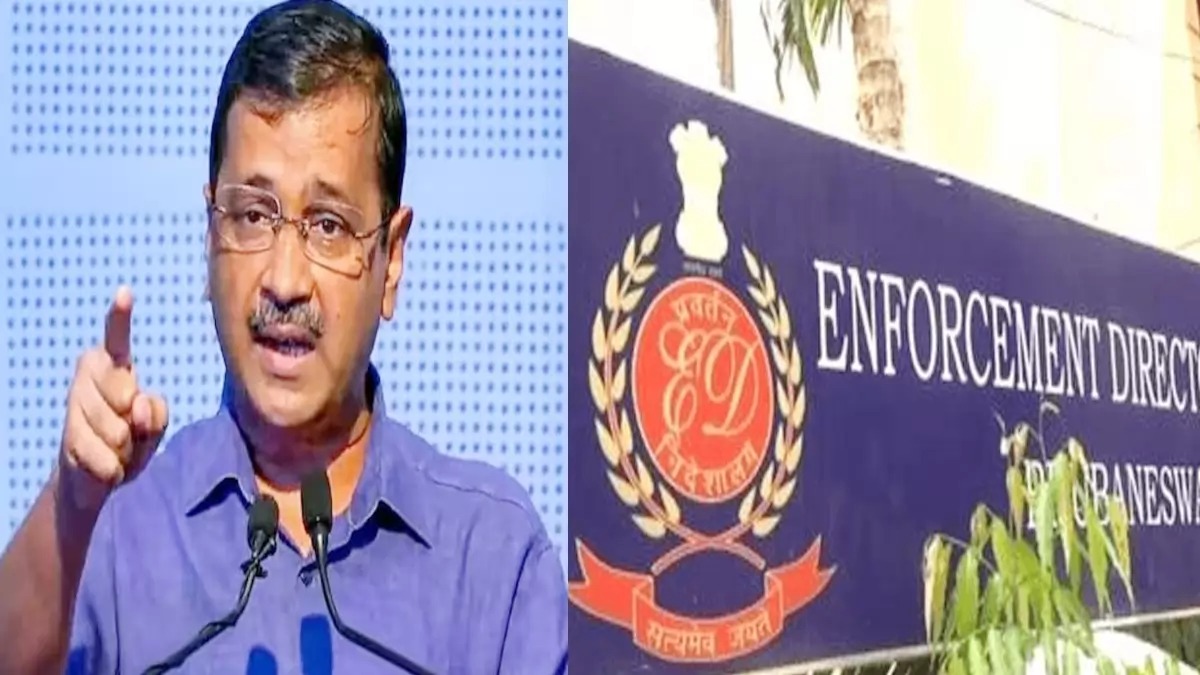 सीएम केजरीवाल आज भी ईडी के सामने नहीं होंगे पेश, आप ने कहा- ED का समन गैरकानूनी