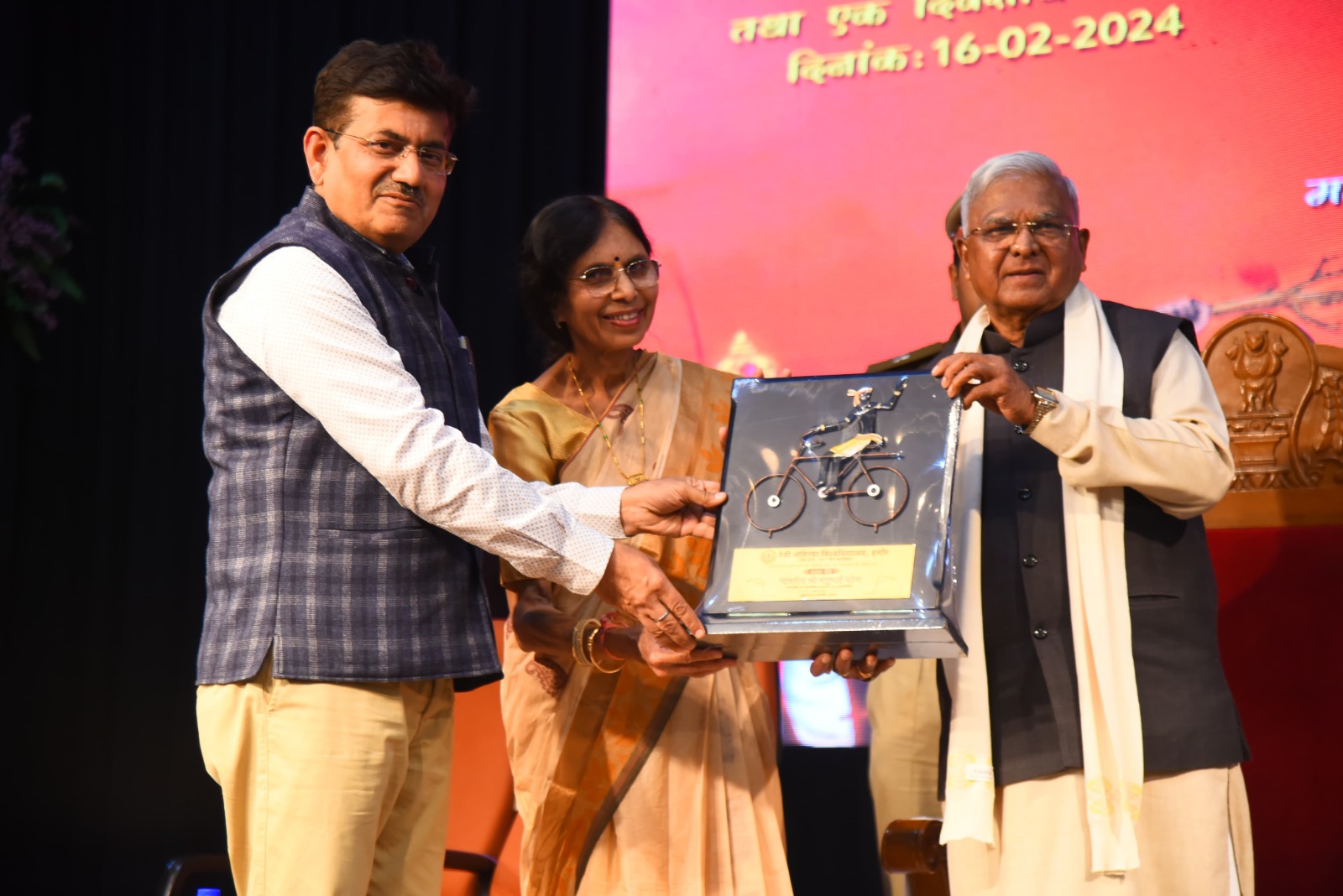 राज्यपाल द्वारा जनजातीय अध्ययन एवं विकास केंद्र का उद्घाटन
