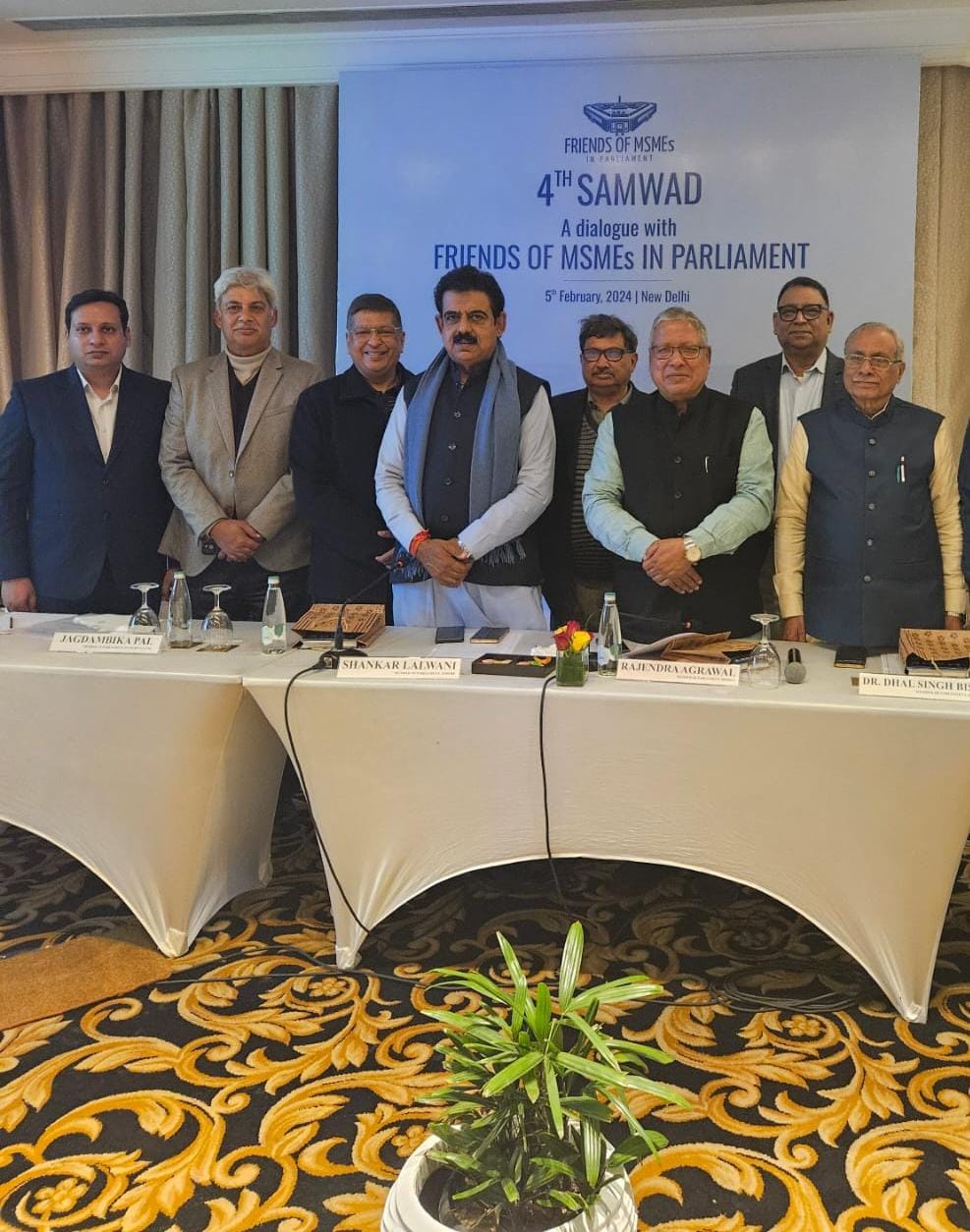 MSME की अपेक्षाओं को लेकर 'फ्रेंड्स ऑफ एमएसएमई इन पार्लियामेंट' की बैठक आयोजित की