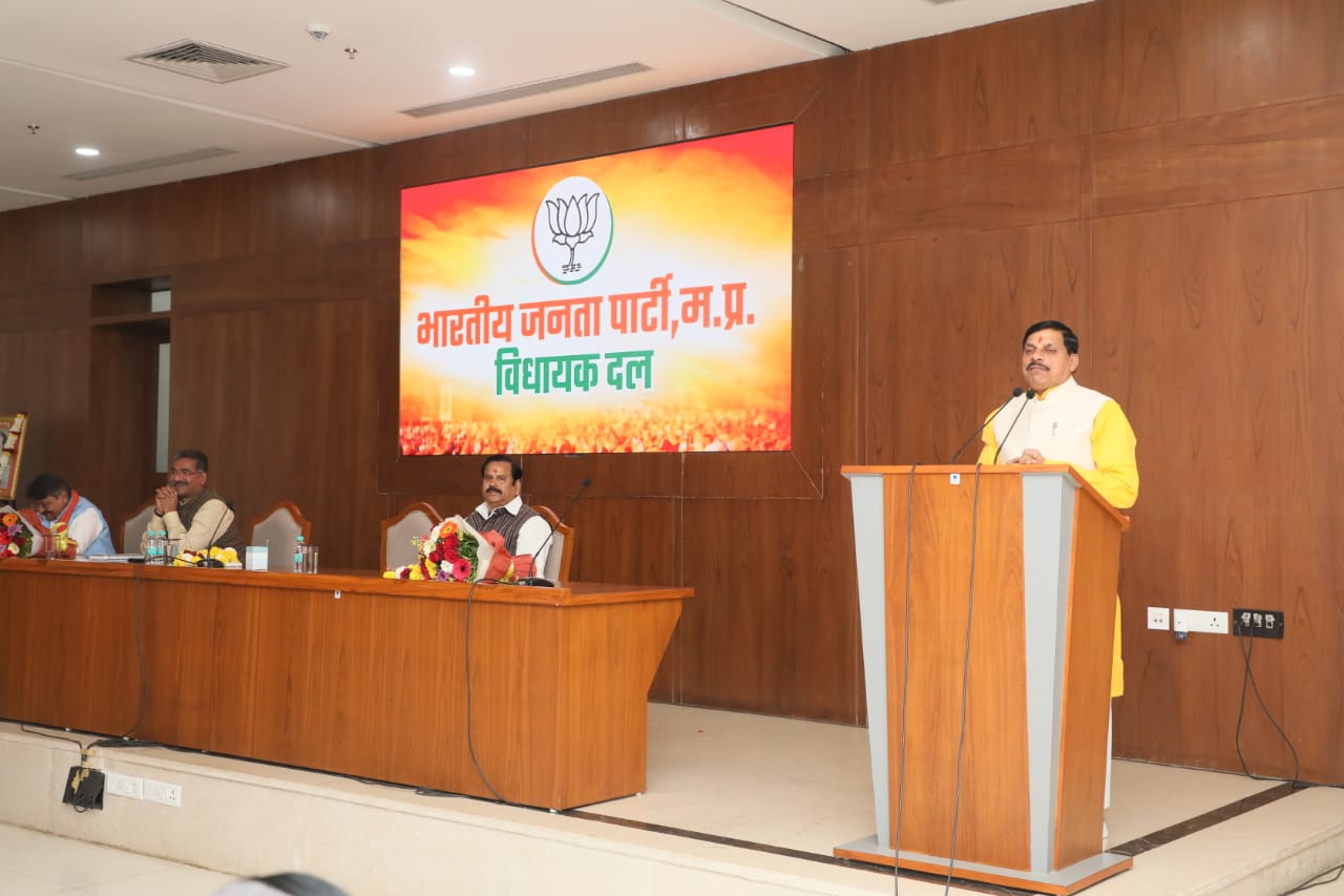 MP: मुख्यमंत्री निवास में विधायक दल की बैठक में बोले मोहन यादव, विधानसभा के हर बूथ को सशक्त बनाएं